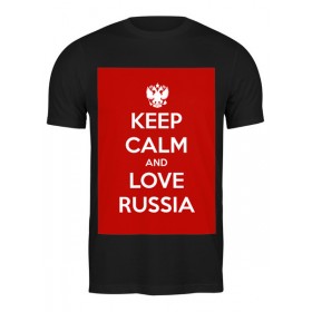 Мужская футболка с принтом KEEP CALM AND LOVE RUSSIA в Архангельске,  |  | Тематика изображения на принте: 