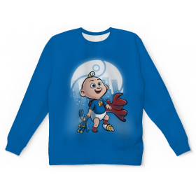 full_print_kids_sweatshirt с принтом Маленький суперменчик в Архангельске,  |  | Тематика изображения на принте: 