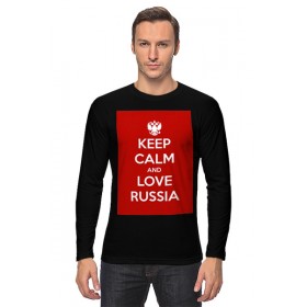 Мужской лонгслив с принтом KEEP CALM AND LOVE RUSSIA в Архангельске, Хлопок |  | 