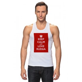 Мужская майка с принтом KEEP CALM AND LOVE RUSSIA в Архангельске,  |  | Тематика изображения на принте: 