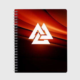 Тетрадь с принтом Валькнут в Архангельске, 100% бумага | 48 листов, плотность листов — 60 г/м2, плотность картонной обложки — 250 г/м2. Листы скреплены сбоку удобной пружинной спиралью. Уголки страниц и обложки скругленные. Цвет линий — светло-серый
 | Тематика изображения на принте: знак одина | патриот | патриотизм | род | россия | руны | русский | русы | русь | славяне