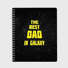 Тетрадь с принтом The best dad в Архангельске, 100% бумага | 48 листов, плотность листов — 60 г/м2, плотность картонной обложки — 250 г/м2. Листы скреплены сбоку удобной пружинной спиралью. Уголки страниц и обложки скругленные. Цвет линий — светло-серый
 | 23 февраля | защитник | звездные | лучший папа | любимый | мужчинам | мужчины | папа | подарок | самый лучший
