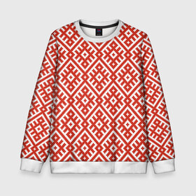 Детский свитшот 3D с принтом Обережная Вышивка в Архангельске, 100% полиэстер | свободная посадка, прямой крой, мягкая тканевая резинка на рукавах и понизу свитшота | Тематика изображения на принте: орнамент | русь | узоры