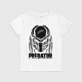 Детская футболка хлопок с принтом PREDATOR в Архангельске, 100% хлопок | круглый вырез горловины, полуприлегающий силуэт, длина до линии бедер | Тематика изображения на принте: prediator | инопланетяне | опасность | пришельцы | фильм | хищник