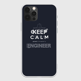 Чехол для iPhone 12 Pro Max с принтом Keep Calm Engineer в Архангельске, Силикон |  | Тематика изображения на принте: admin | administrator | calm | code | coder | coding | engineer | job | keep | programmer | администратор | айти | инженер | код | кодинг | программа | программист | профессия | сисадмин
