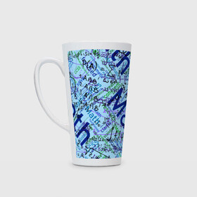 Кружка Латте с принтом Математика в Архангельске, Белая керамика | Объем 480 мл; Высота 150 мм; Диаметр 90 мм | люблю математику | математика | математические формулы | формулы