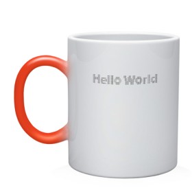 Кружка хамелеон Hello, World!: в Архангельске, керамика | меняет цвет при нагревании, емкость 330 мл | Тематика изображения на принте: hello world | привет мир | программирование | хеллоу ворлд