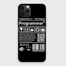 Чехол для iPhone 12 Pro Max с принтом Programmer в Архангельске, Силикон |  | Тематика изображения на принте: google | javascript | joma | tech | инженер | информатика | код | кодирование | программирование | программист | разработка | разработчик | технология