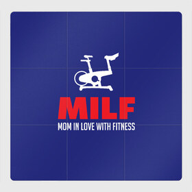 Магнитный плакат 3Х3 с принтом Работающая фитнес-мама в Архангельске, Полимерный материал с магнитным слоем | 9 деталей размером 9*9 см | Тематика изображения на принте: жена.мама.босс | лучшая мама | мама всегда права | работающая фитнес мама | самая лучшая мама в мире | так выглядит лучшая мама