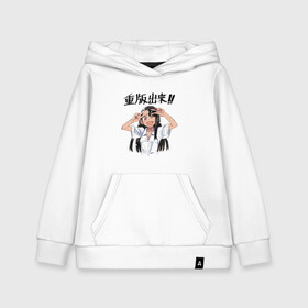 Детская толстовка хлопок с принтом Нагаторо в Архангельске, 100% хлопок | Круглый горловой вырез, эластичные манжеты, пояс, капюшен | Тематика изображения на принте: anime | nagatoro | аниме | нагаторо | не издевайся надо мной