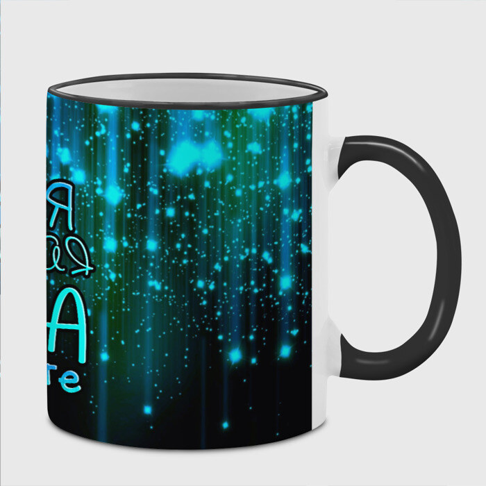 Кружка Лучшая мама на свете фото