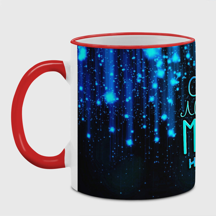 Кружка Лучшая мама на свете фото