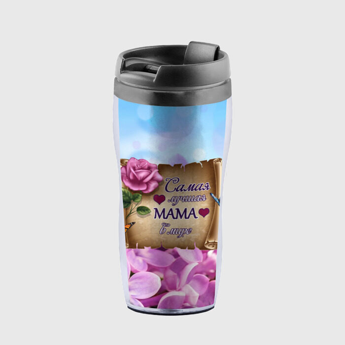 Термокружка-непроливайка Лучшая Мама фото