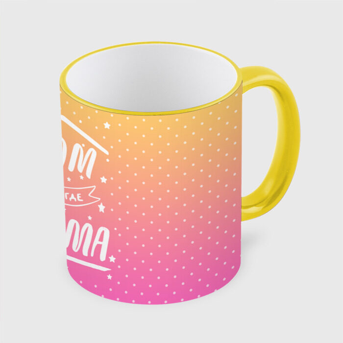 Кружка Дом там где Мама фото